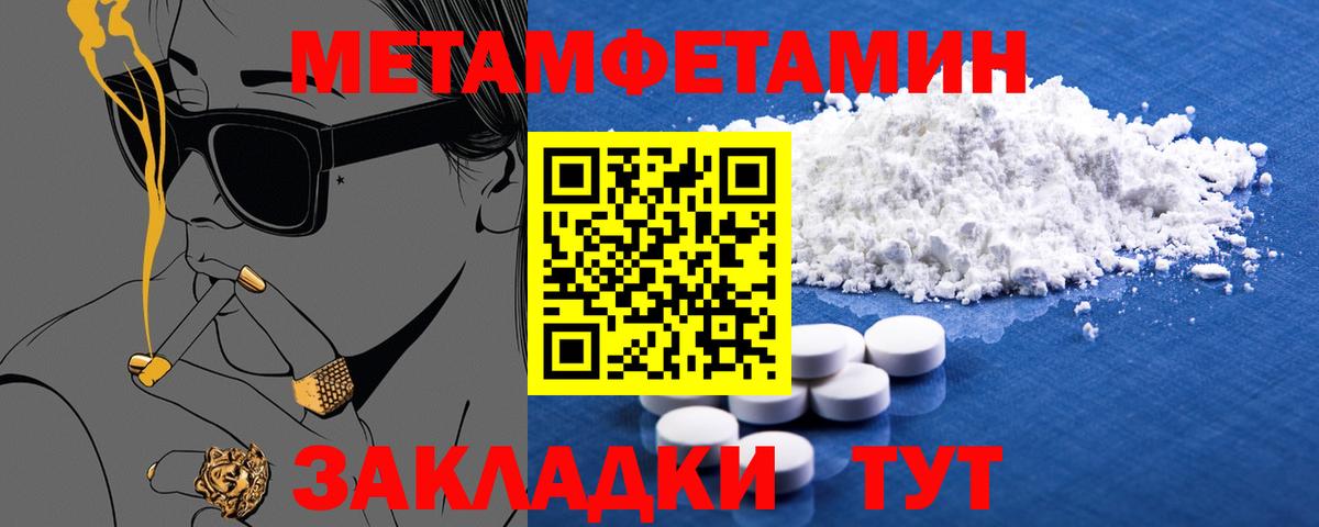 Амфетамин 98% Люберцы