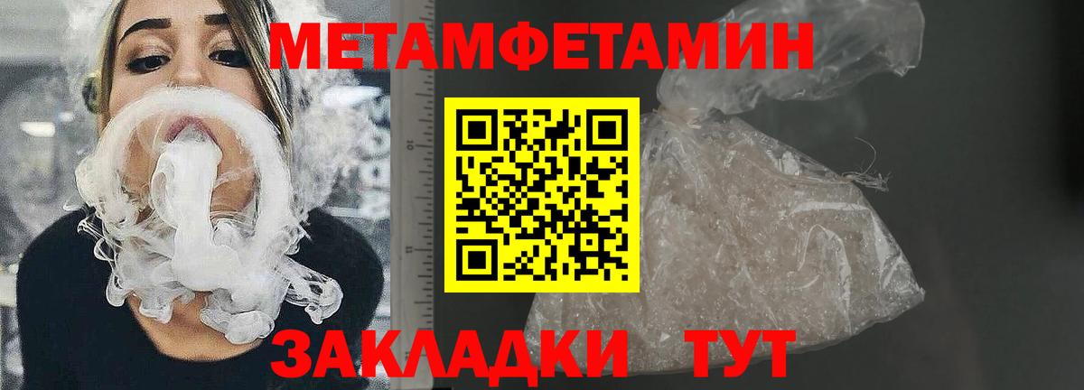 АМФЕТАМИН  Вход с VPN  АМФ  Amphetamine 98%  Люберцы 