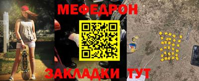 кокс Ставрополь