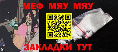 кокс Ставрополь