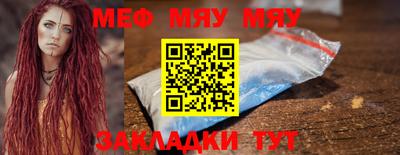 прущая мука Среднеуральск