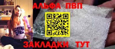 кокс Ставрополь