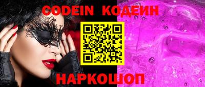 кокс Ставрополь