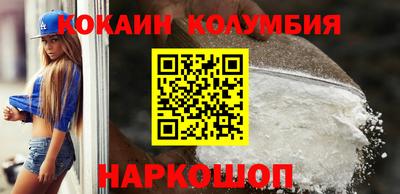 кокс Ставрополь