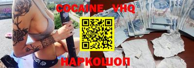 MDMA Premium VHQ Старая Купавна