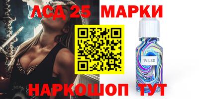 кокс Ставрополь