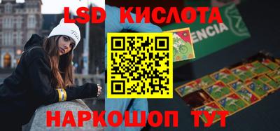 кокс Ставрополь