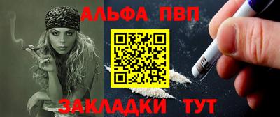 кокс Ставрополь