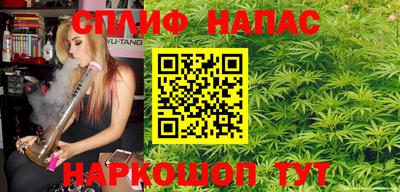 кокс Ставрополь