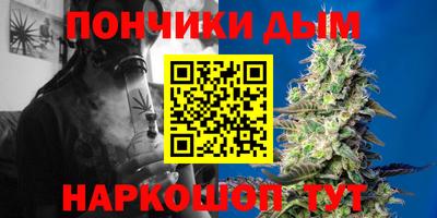 кокс Ставрополь