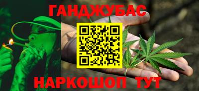 кокс Ставрополь