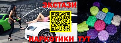 кокс Ставрополь