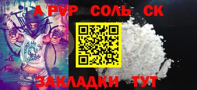 прущая мука Среднеуральск