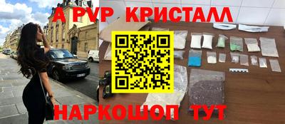 MDMA Premium VHQ Старая Купавна
