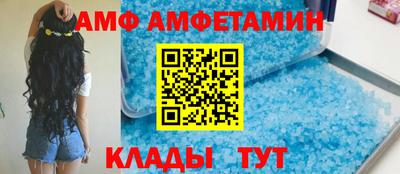 кокс Ставрополь