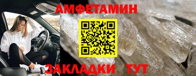 MDMA Premium VHQ Старая Купавна