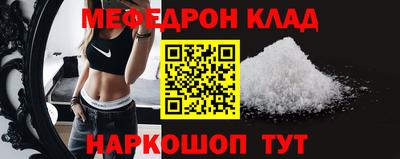 кокс Ставрополь