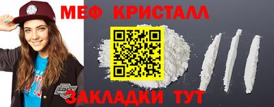 кокс Ставрополь