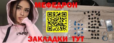 MDMA Premium VHQ Старая Купавна