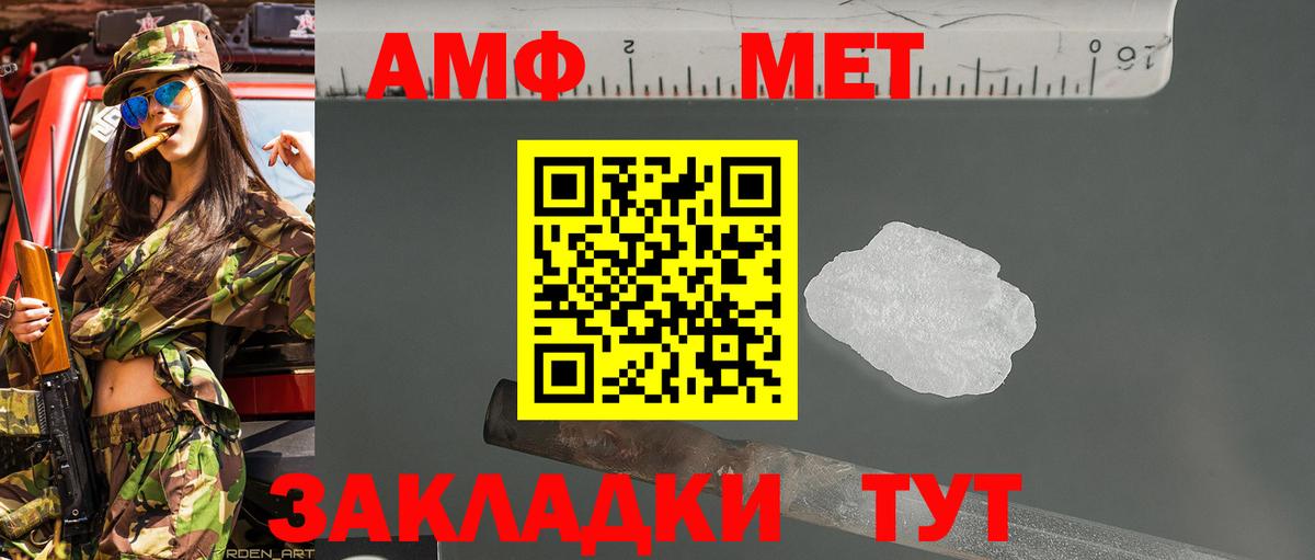 Метамфетамин Methamphetamine  Метамфетамин Methamphetamine  Вход с VPN  МЕТАМФЕТАМИН  Люберцы 
