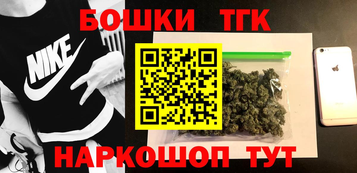 Каннабис SATIVA & INDICA  Вход с VPN  Люберцы  Бошки марихуана White Widow  Бошки марихуана SATIVA & INDICA 